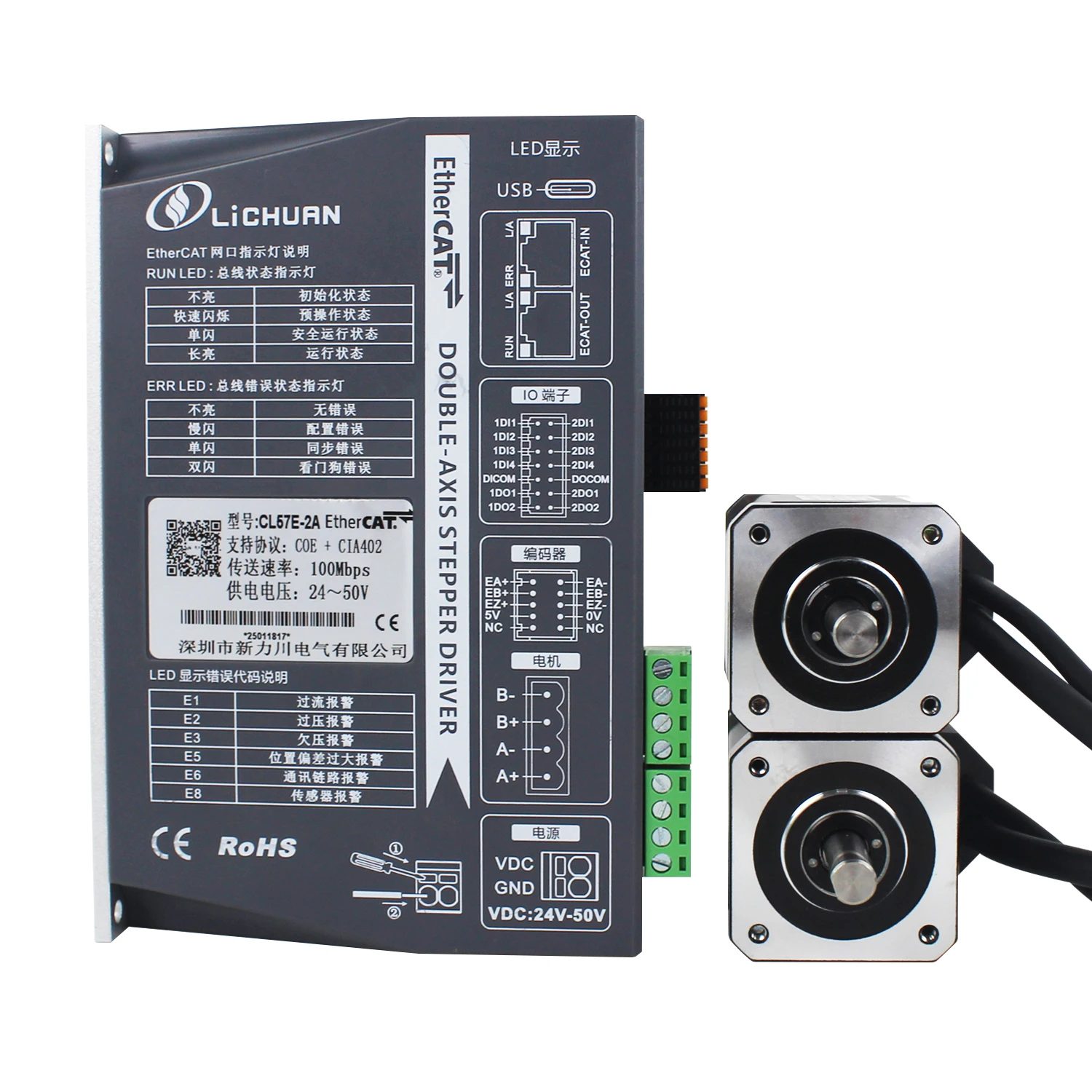Sterownik silnika krokowego 20 – Closed Loop Stepper Motor Nema 17 recenzja i cena