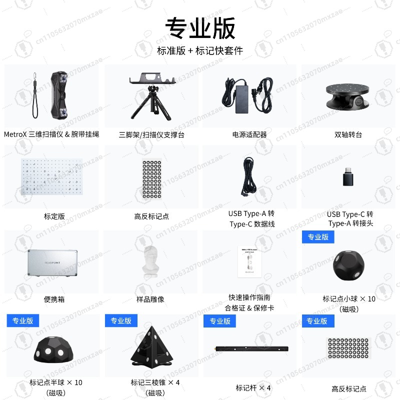 Ręczny skaner laserowy 3D Metr – Handheld 3D Scanner High Precision recenzja i cena